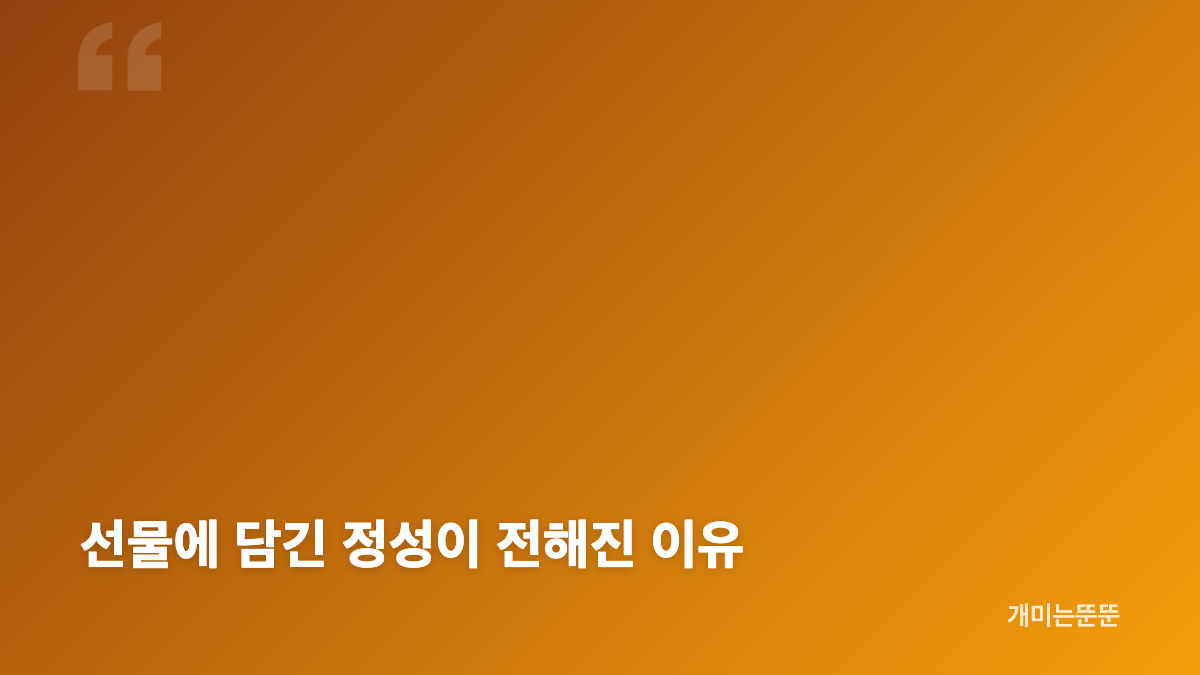송중기&middot;케이티 루이스 사운더스의 올리브오일 선물