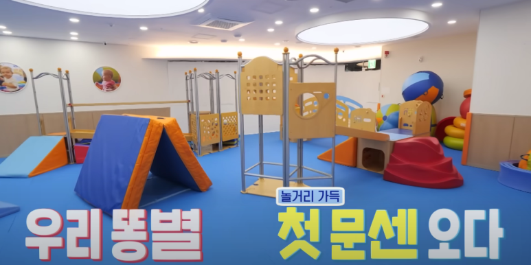 슈돌-똥별이-문센