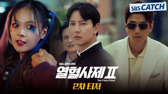 열혈사제2 출연진