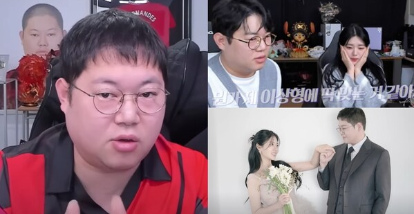 감스트