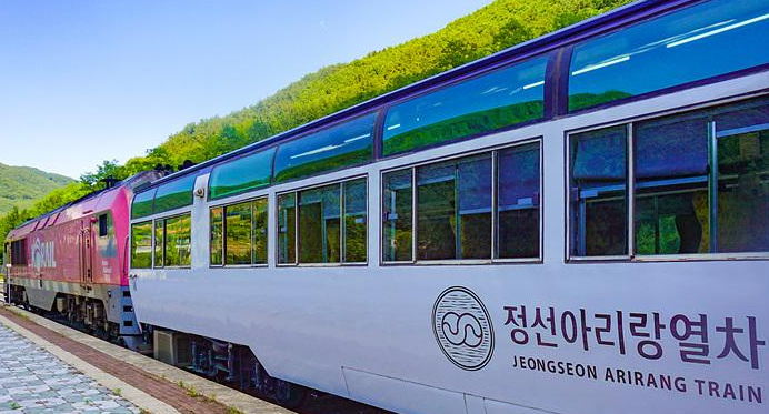 정선아리랑열차