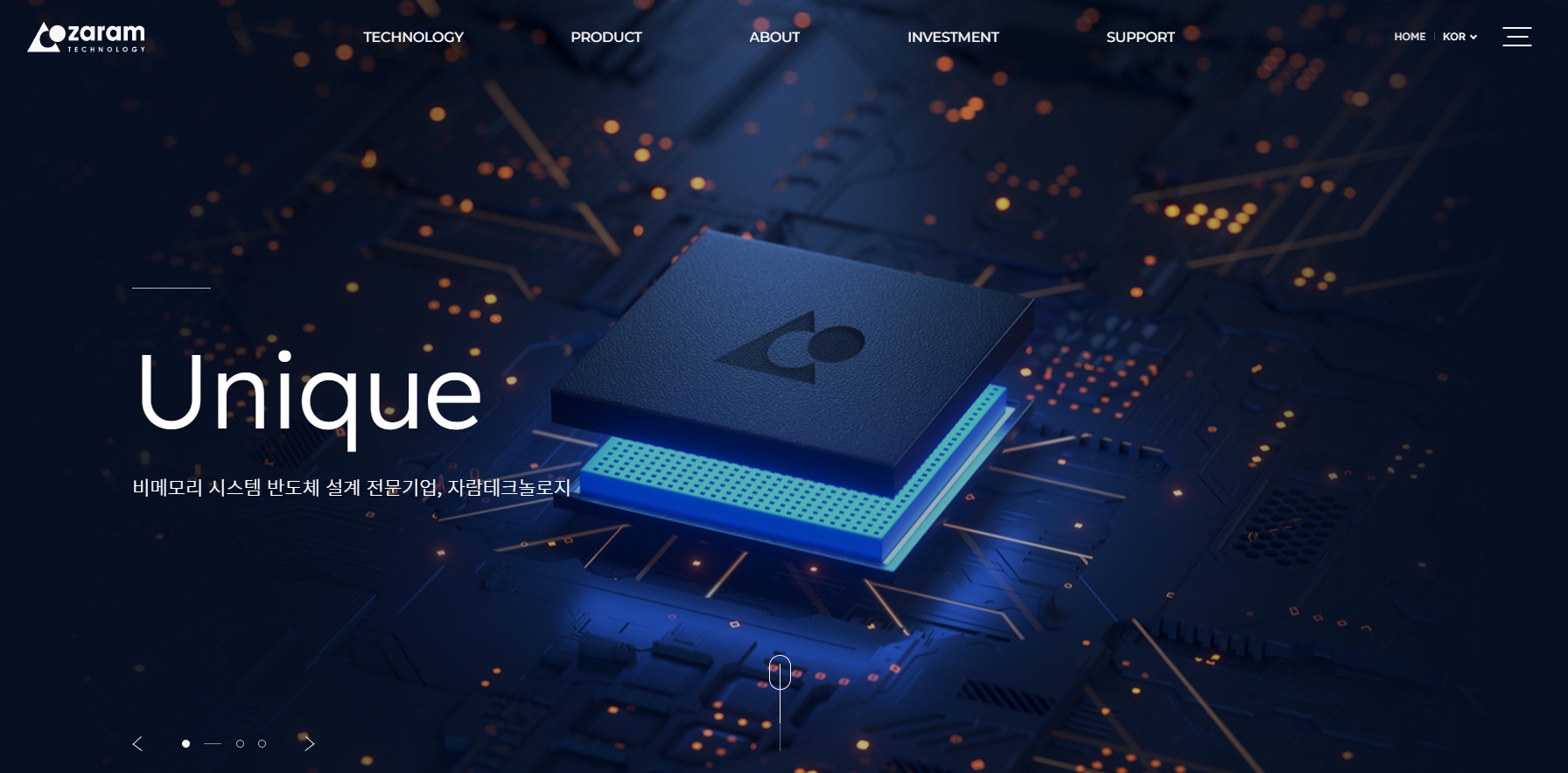 증시일정