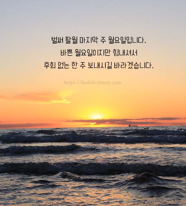 시간이 너무 빨라서