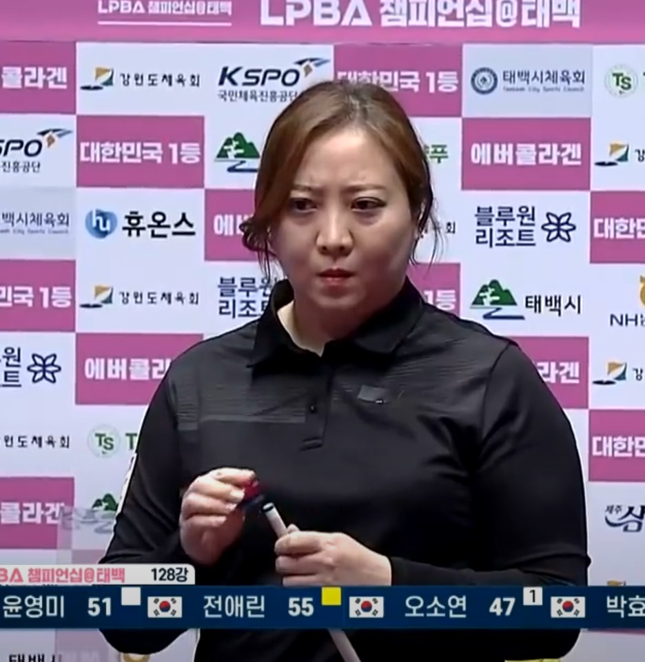 오소연 당구선수