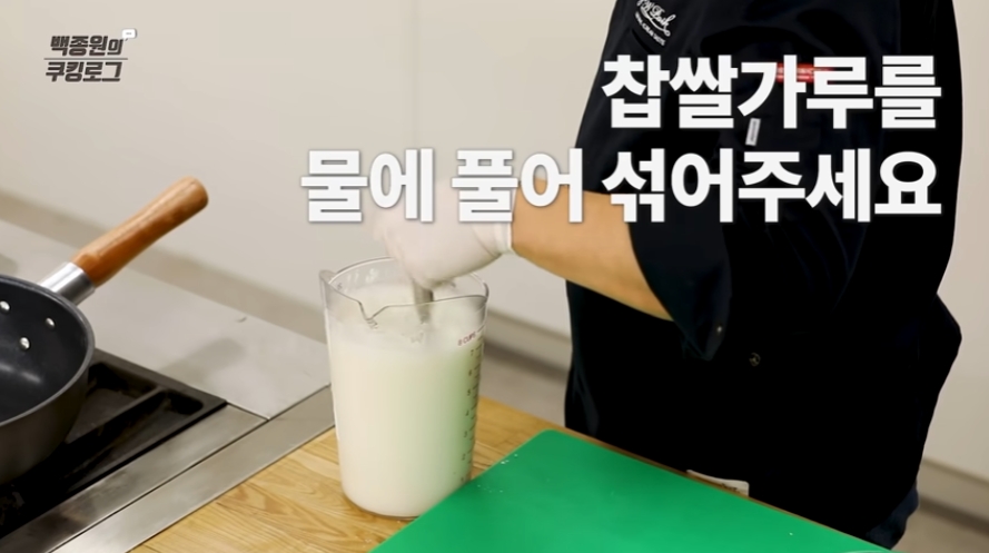 김장김치 맛있게 담는법