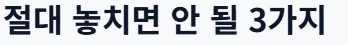 확정일자 받는법