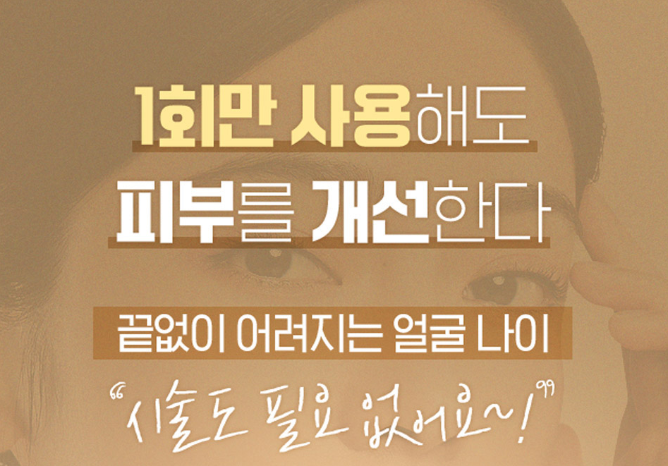 종근당 건강 스템벨 크림에 대한 리얼한 후기