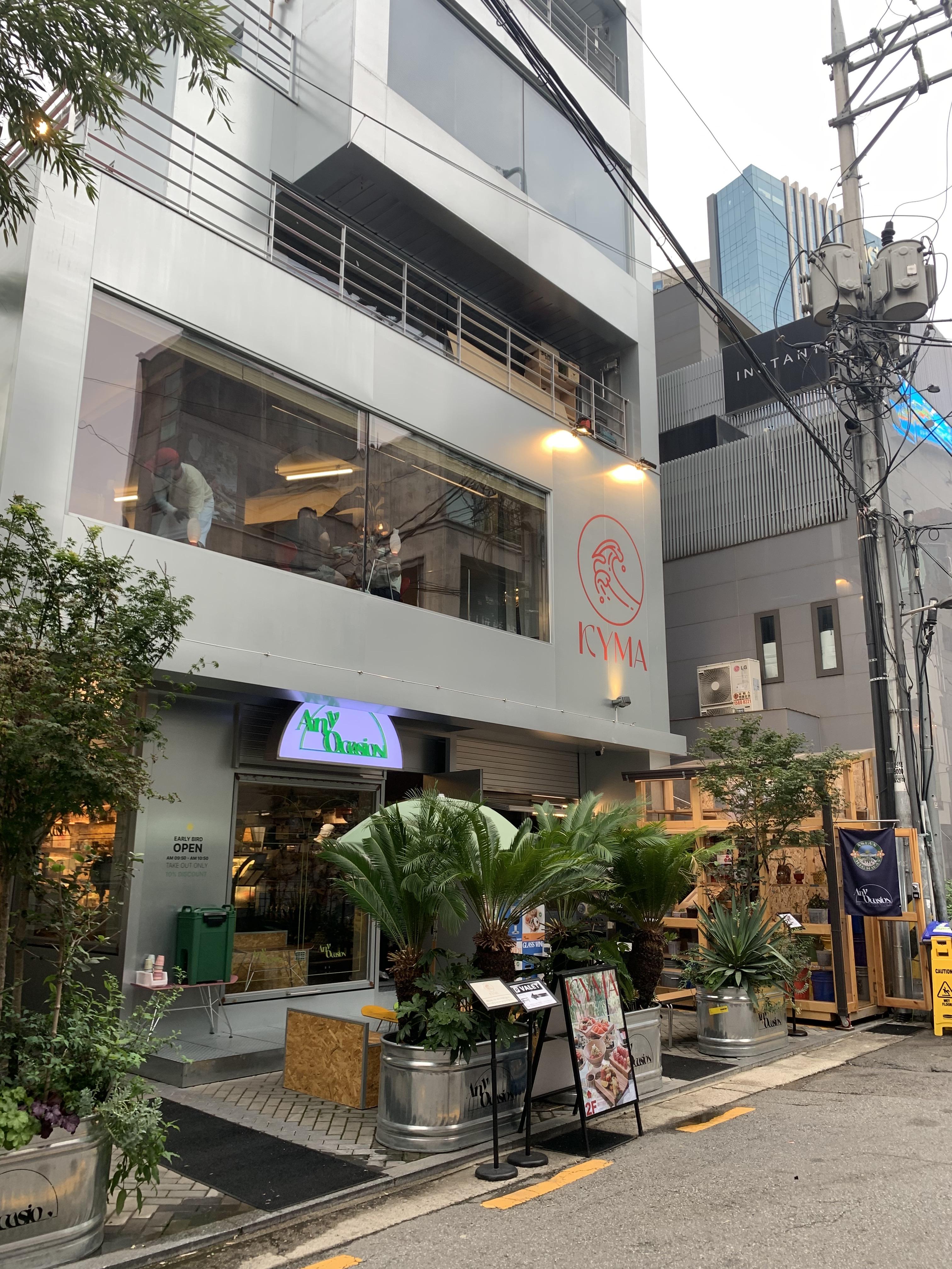 압구정로데오 놀거리