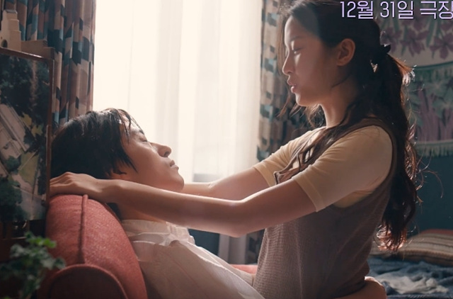 영화 만약에 우리 쿠키영상 줄거리 관람후기