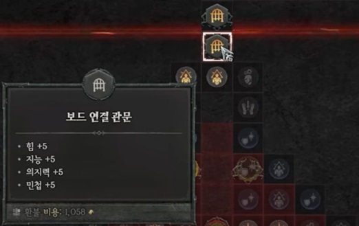 정복자 2