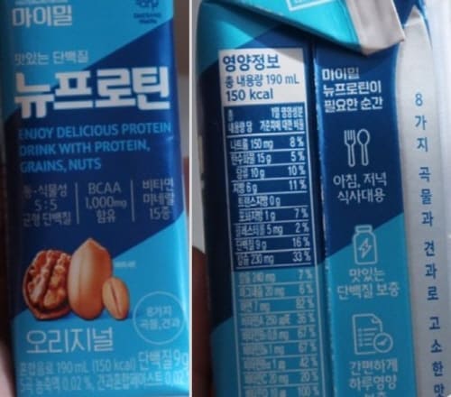 마이밀뉴프로틴