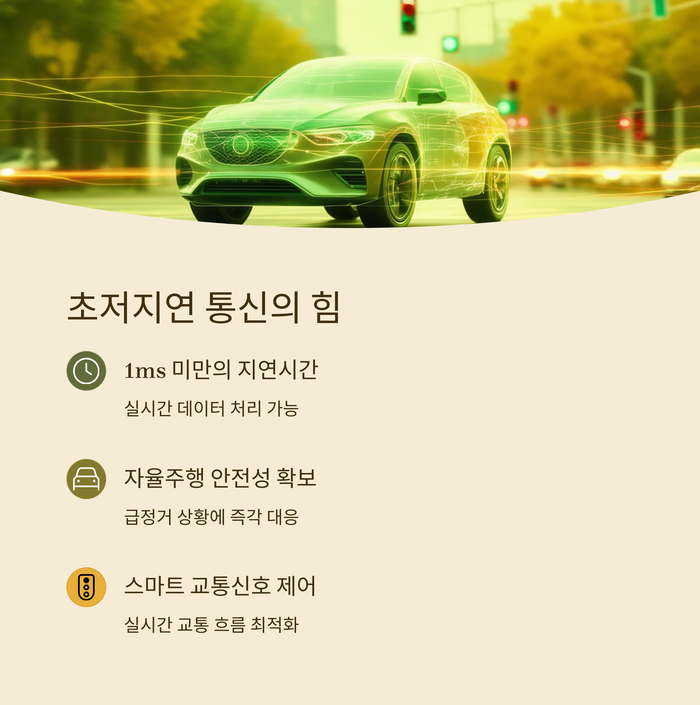 IT &amp; 테크