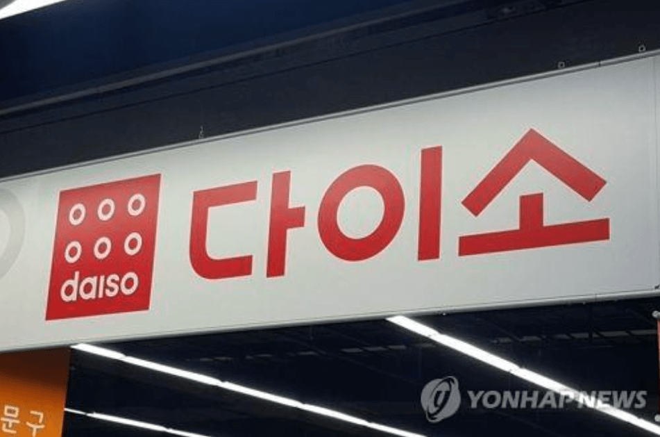다이소몰 오늘배송 / 인터넷쇼핑몰, 매장, 영업시간, 이벤트