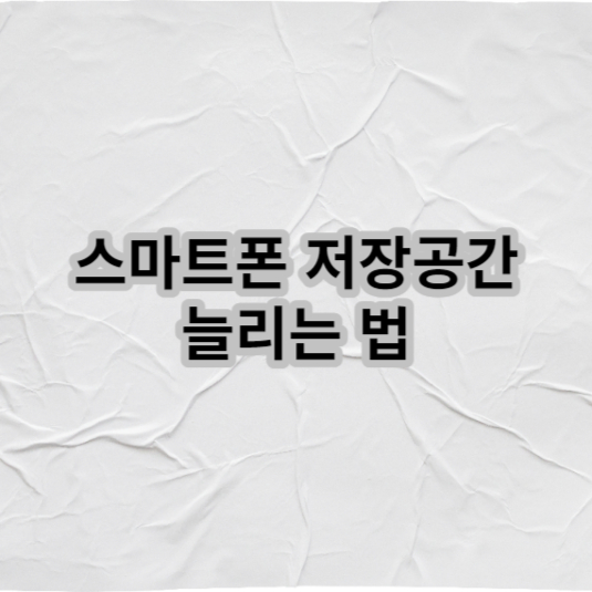 메인 썸네일 화면