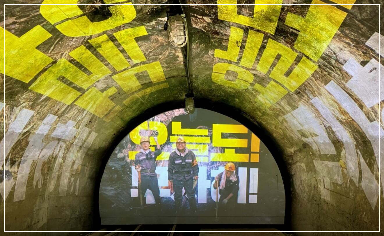 문경 가볼만한곳 베스트10 문경에코월드