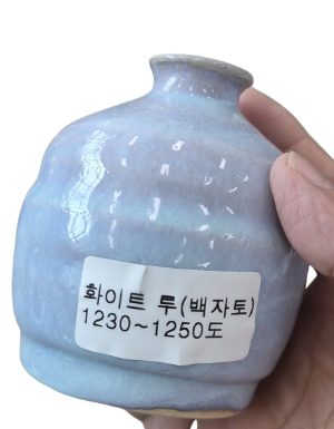 철분이 섞인 백자토에 소성된 화이트 루 모습