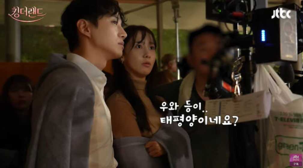 킹더랜드 9회 예고 메이킹