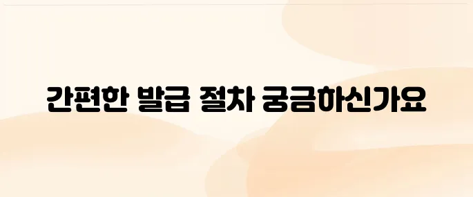 국제운전면허증 인터넷 발급방법