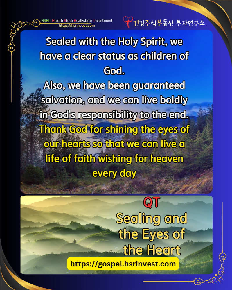 Ephesians 1 Meditation