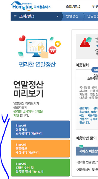 미리보기화면