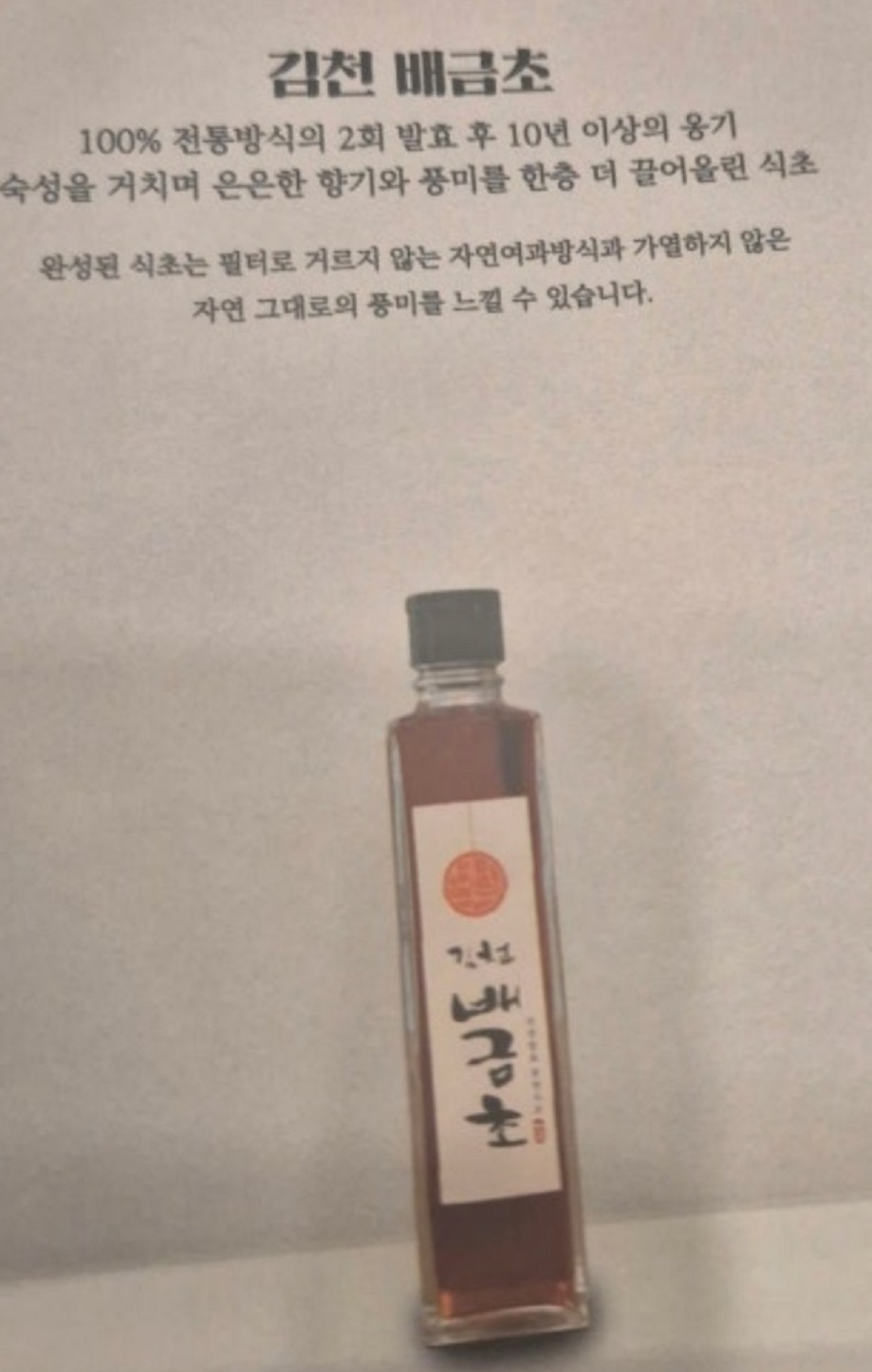 김천-배금초-택배