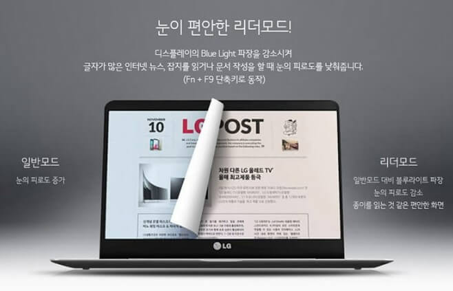 눈이 편안한 리더 모드