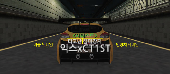 [첨부] 닉네임 구분