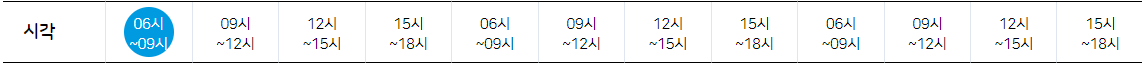 기상청