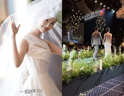 강지영 아나운서 남편 결혼