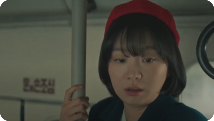 백번의 추억 고영례_김다미관련사진