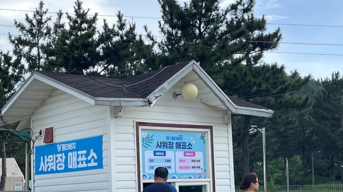 강원도-고성-물놀이하며-캠핑할-수-있는곳-|봉수대야영장-원더캠프-캠핑장