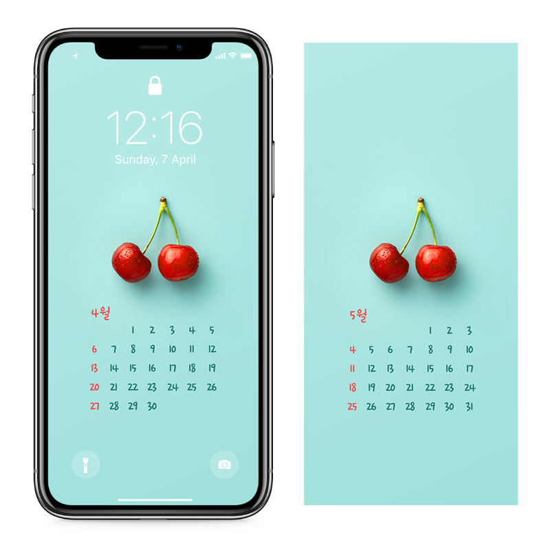 06 체리 AB - 2025년4월 아이폰달력배경화면