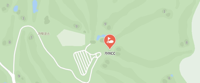 가야 컨트리 클럽