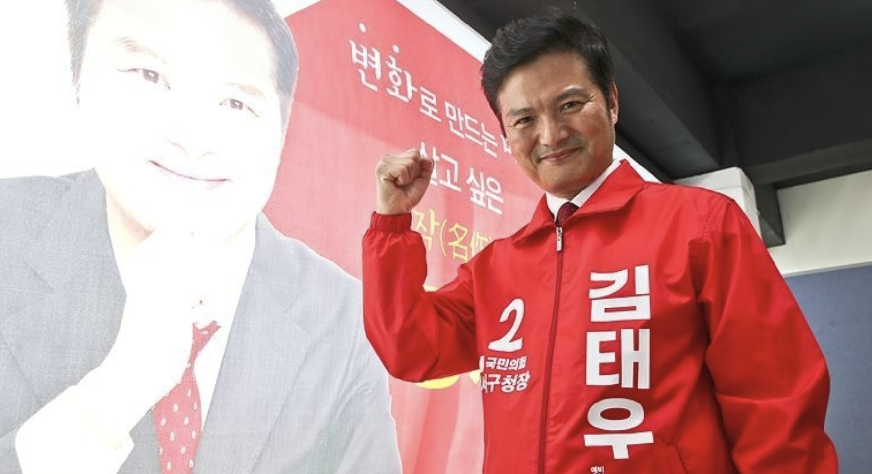 김태우7