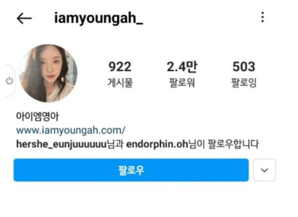 최영아-기상캐스터5