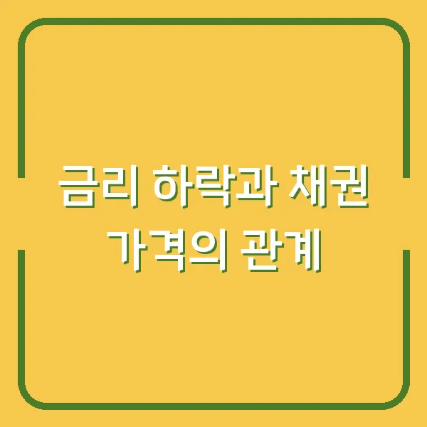 열무 심는 시기와 팁