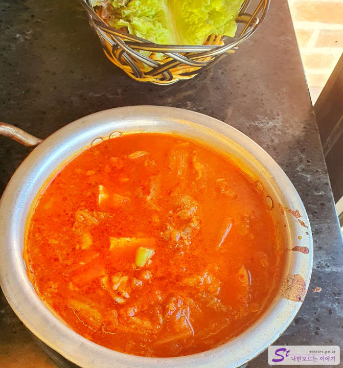 찌게