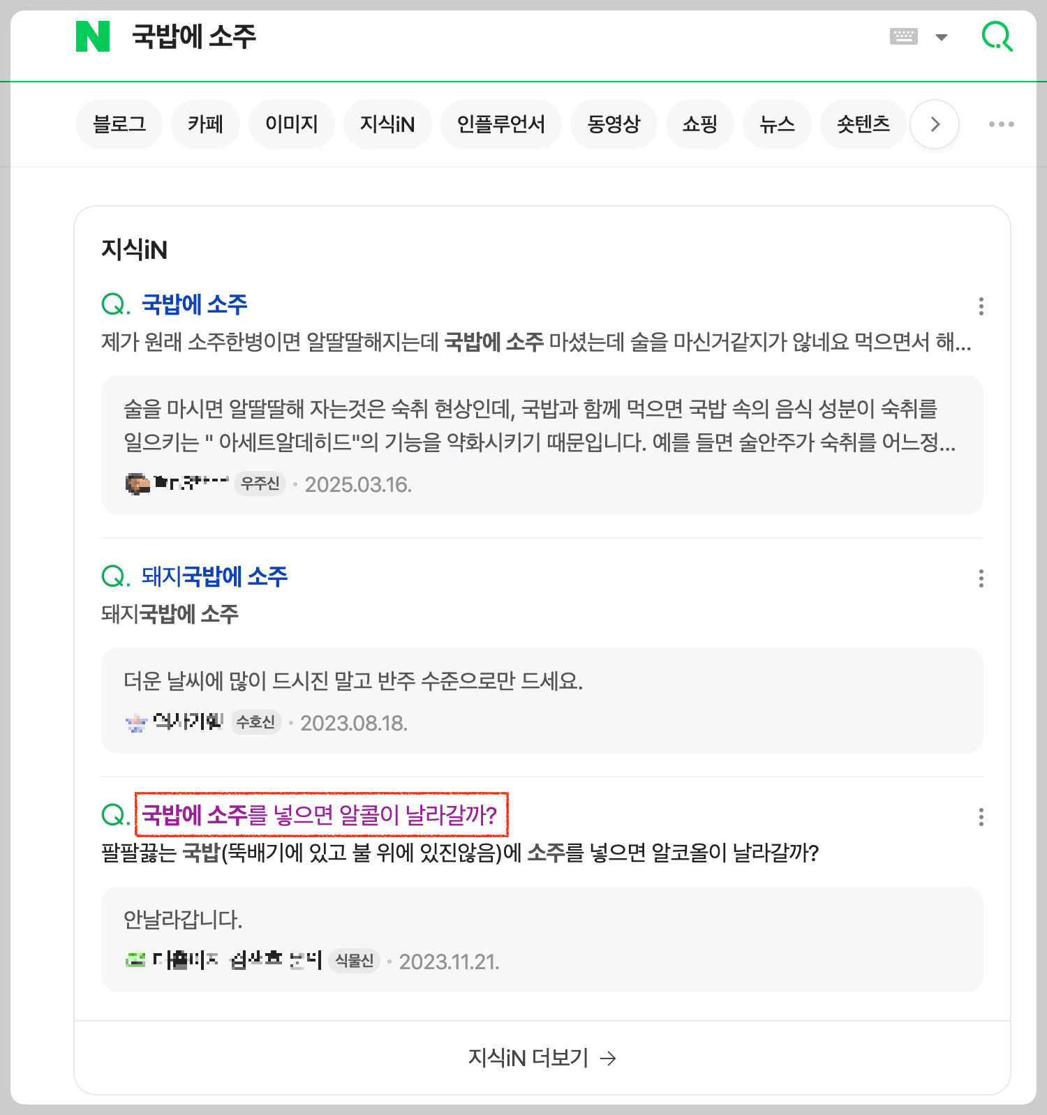 챗지피티 활용법 챗 GPT 활용 꿀팁
