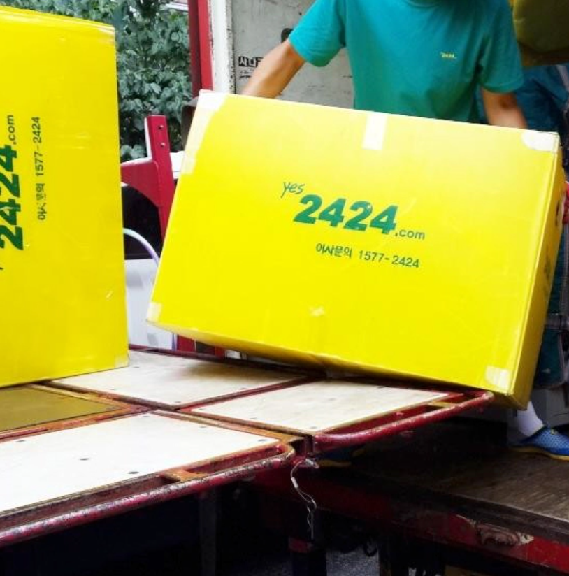 예스2424 · 예스2404란?