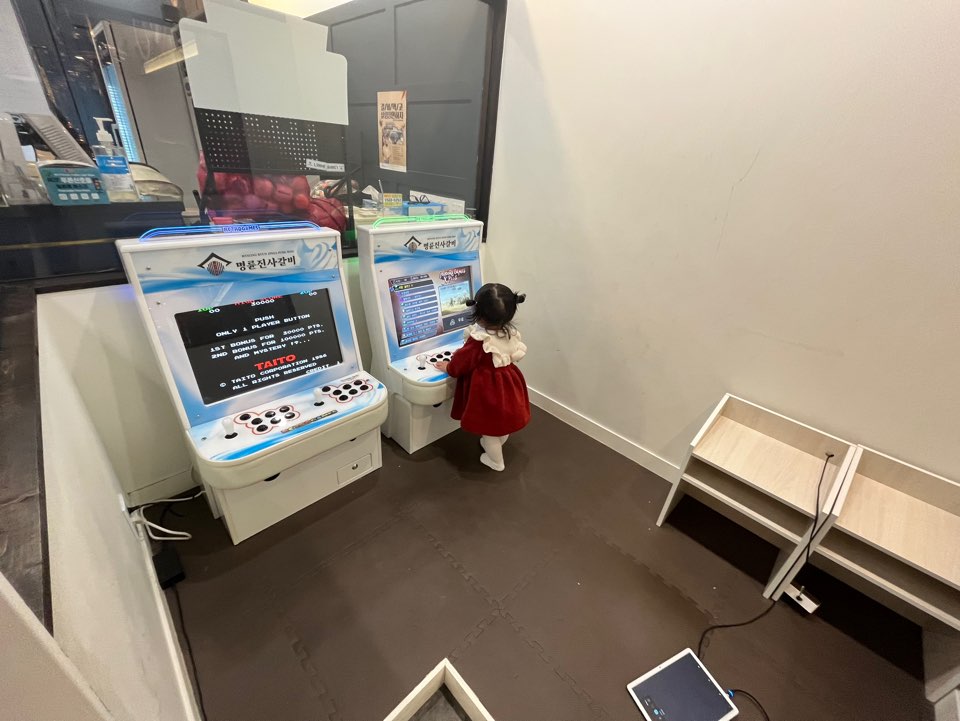 문지동 명륜진사갈비 놀이방