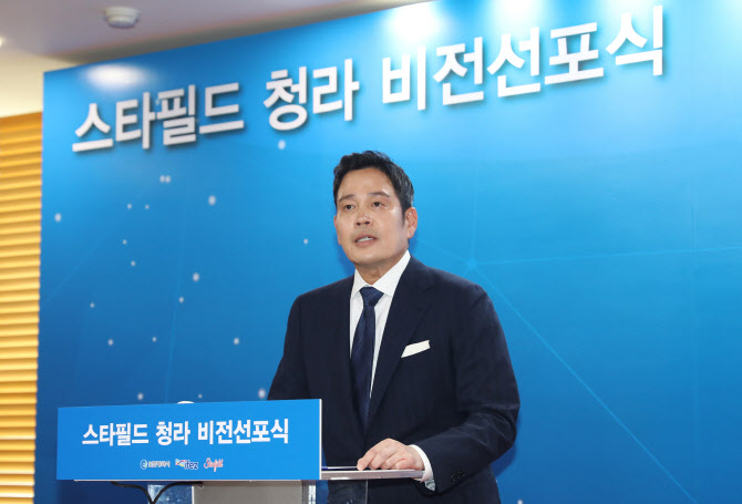 신세계 SSG랜더스 청라 스타필드 돔구장 2028년 목표
