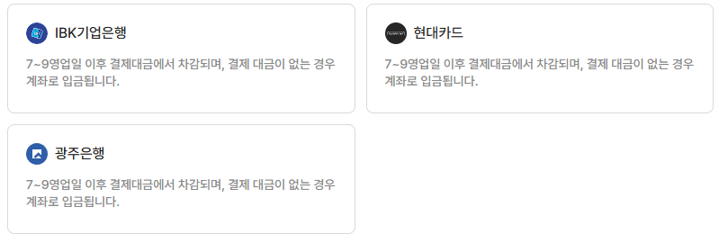 더 경기패스 카드 신청 방법