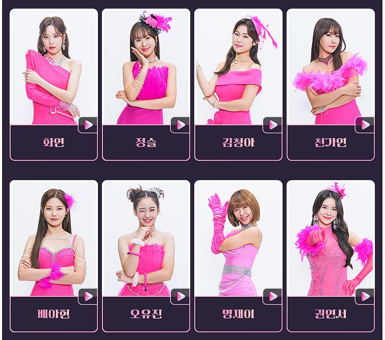 미스트롯3 출연진 재방송시간