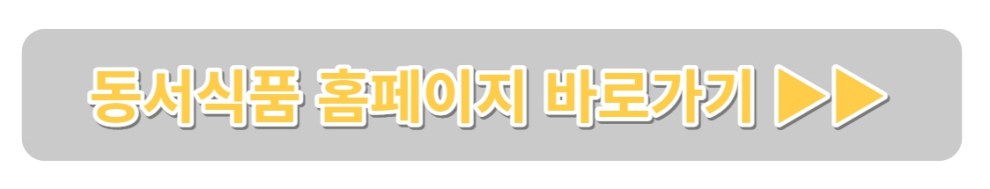 맥심모카골드회수