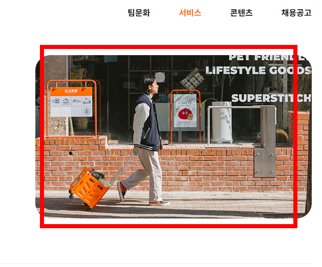 당근마켓 물건 올리는 방법 간단 소개