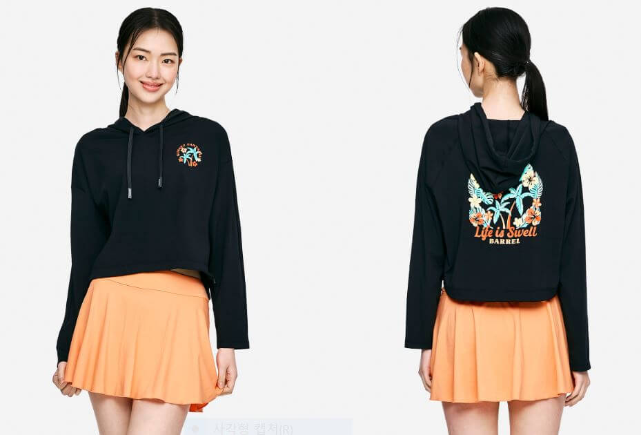 배럴 래쉬가드 여성