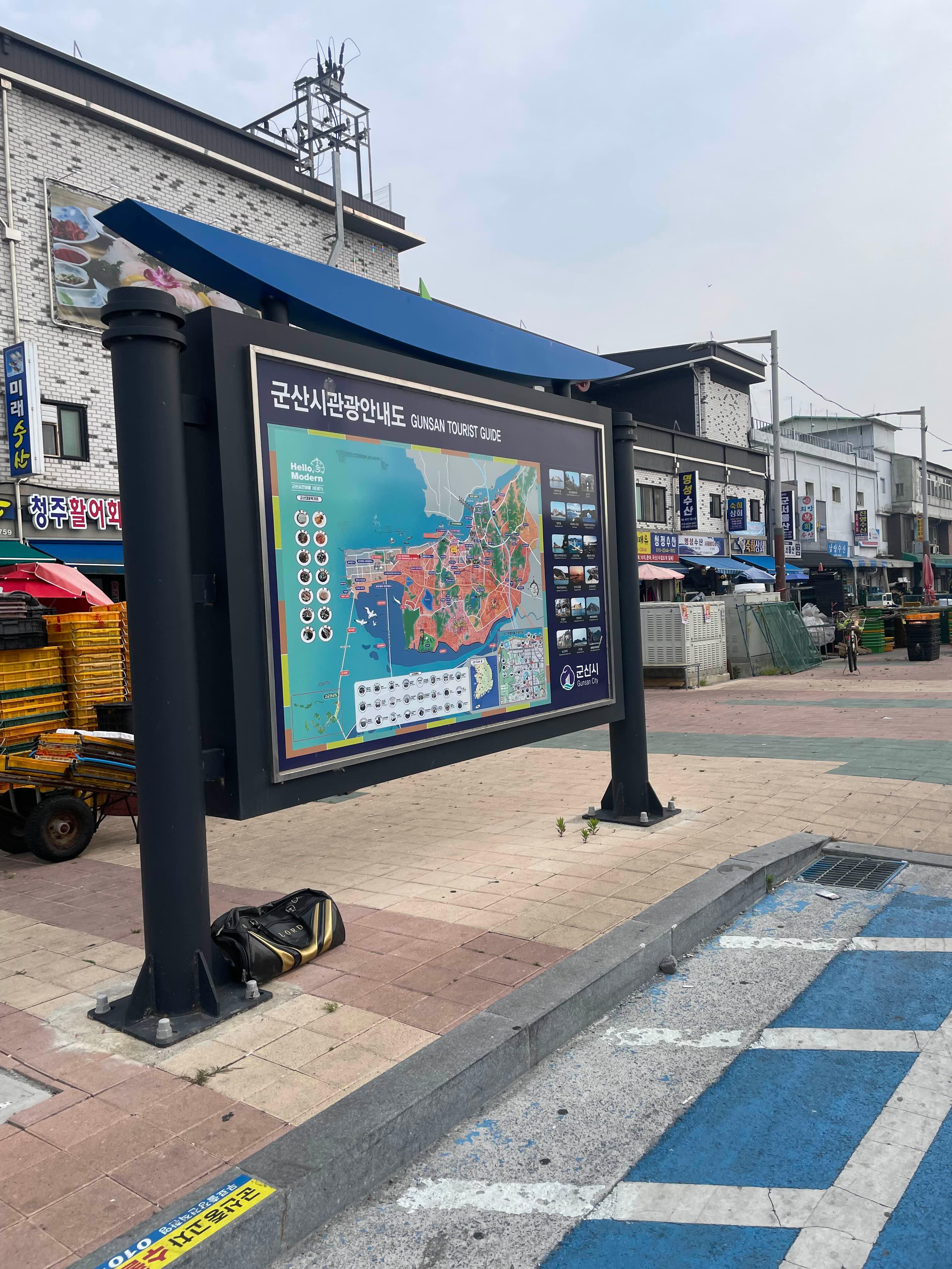 군산여행 필수 코스 군산수산물종합센터