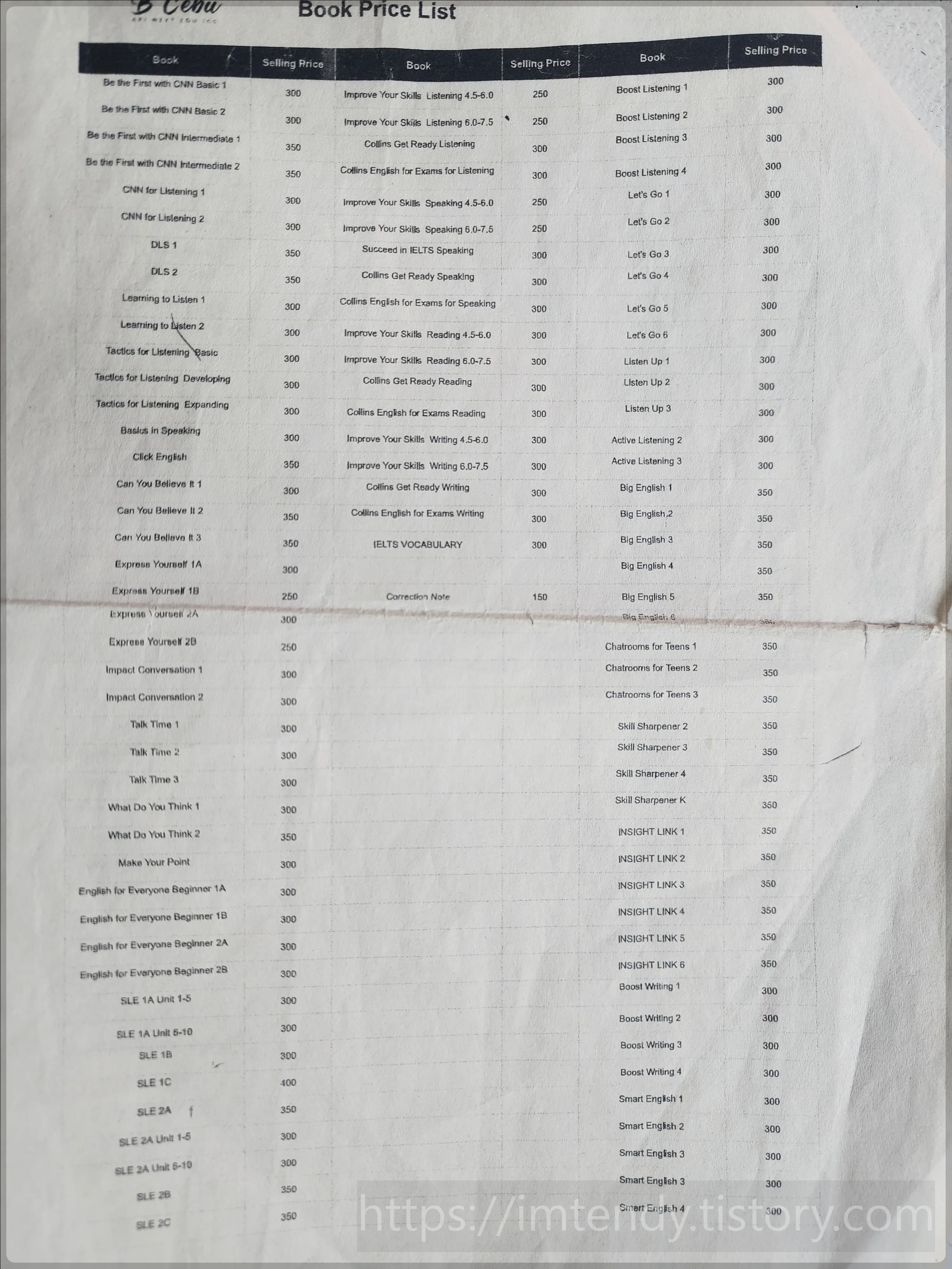 비세부어학원 책 가격 스피킹