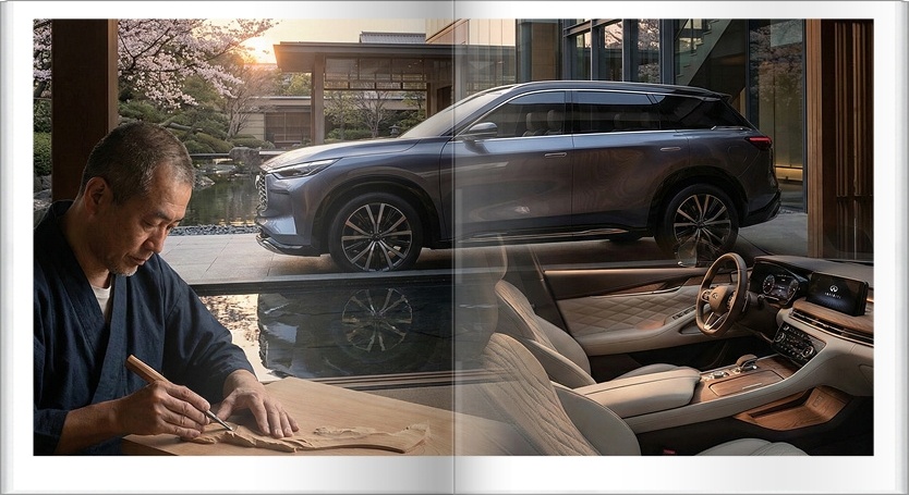 인피니티 디자인 요소