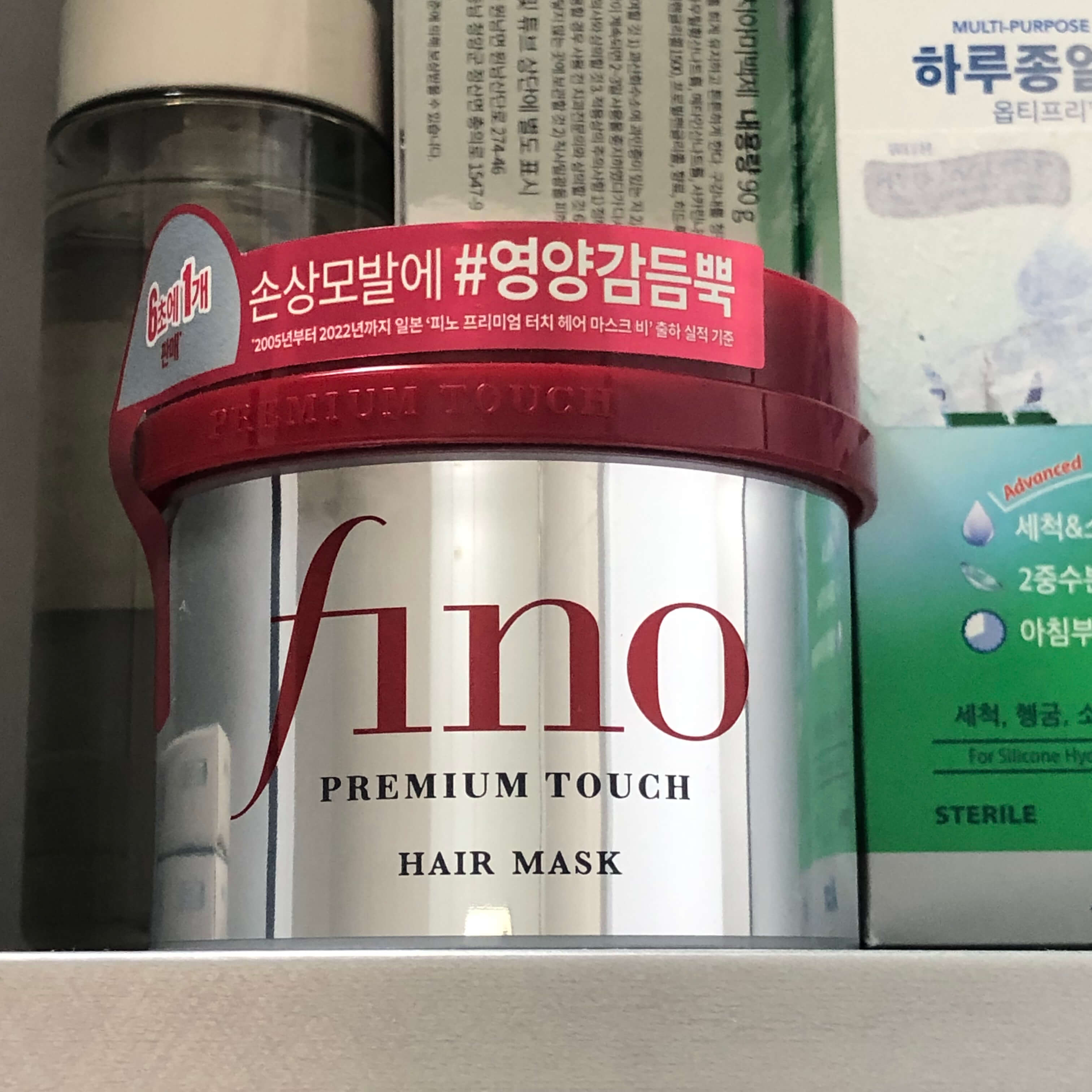 피노 헤어팩 극손상 헤어팩 머릿결 좋아지는 법